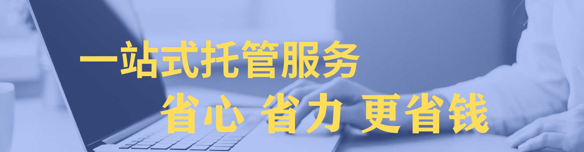 天镇信息流营销