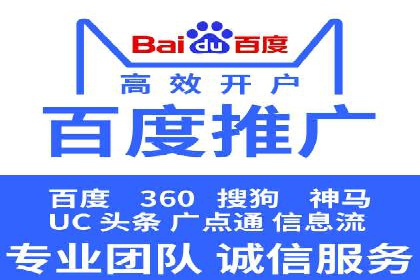 百度竞价赚钱技巧：案例分析