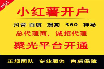 小红书信息流推广：如何利用信息流精准触达目标用户